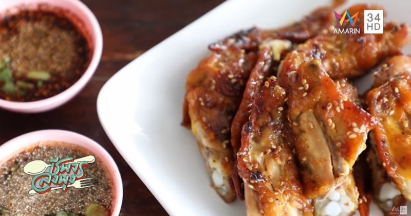 ร้านส้มตำป้าเพ็ญ