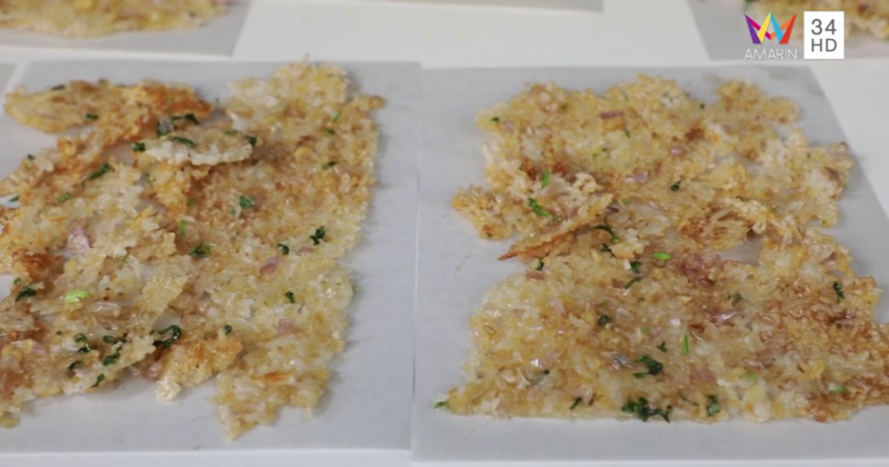 ร้านข้าวตัง อร่อยริมน้ำ