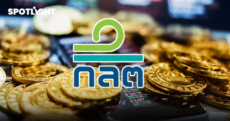 ก.ล.ต. ออกเกณฑ์คุมเข้ม เริ่ม 1 มี.ค.  สั่งธุรกิจ สินทรัพย์ดิจิทัล ห้ามนำเหรียญลูกค้าไปหาดอกผล