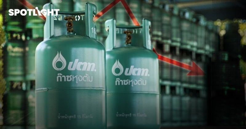 ยอดขายก๊าซหุงต้มทรุด เกิน 10% โควิดกระทบคนซื้อลดลง