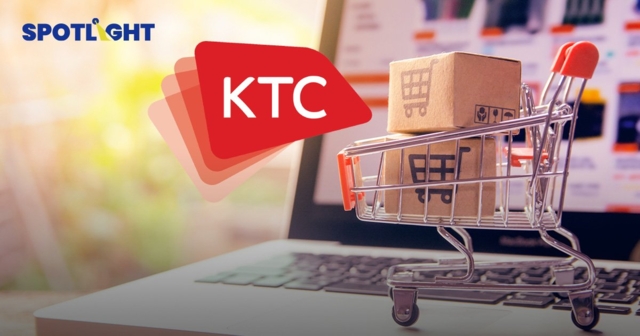 KTC แนะ 4 ข้อสู้มิจฉาชีพ ป้องกันภัยการเงินบนโลกไซเบอร์