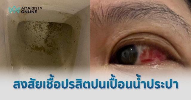 ลูกบ้านคอนโดหรูป่วยติดเชื้อนับ 100 ราย สงสัย 