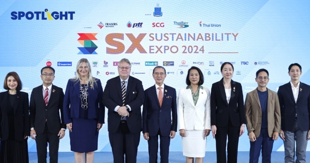 SX 2024 กลับมาอีกครั้งร่วมกอบกู้โลกอย่างยั่งยืนพบกัน27 ก.ย.- 6 ต.ค.นี้