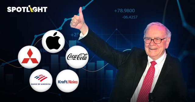 5 อันดับบริษัทที่ 