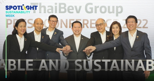 'กลุ่มไทยเบฟ' ชูกลยุทธ์ธุรกิจโตแบบยั่งยืน ตั้งเป้า net zero emissionในปี 2583