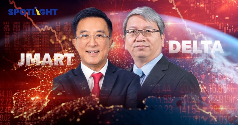 สรุปประเด็นหุ้นกลุ่ม JMART เจอแรงเทขาย สูญมูลค่ารวมกว่า 6 หมื่นล้านบาท
