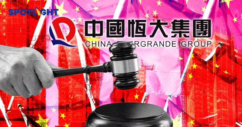Evergrande ถูกศาลสั่งปิดบริษัทใช้หนี้กว่า 10 ล้านล้านบาท กระทบศก.จีนแค่ไหน? มีโอกาสลามหรือไม่?