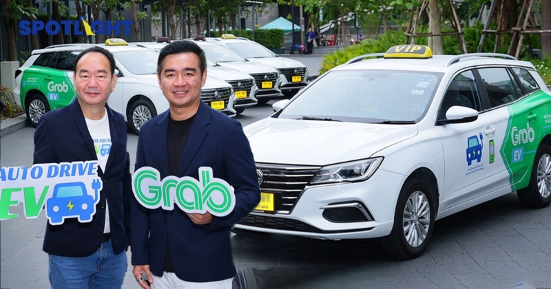 หนุนพาร์ทเนอร์คนขับใช้ 'Grab EV' Auto Drive EV จับมือ Grab ตั้งเป้าแท็กซี่ EV 2,000 คัน ในปี 2568
