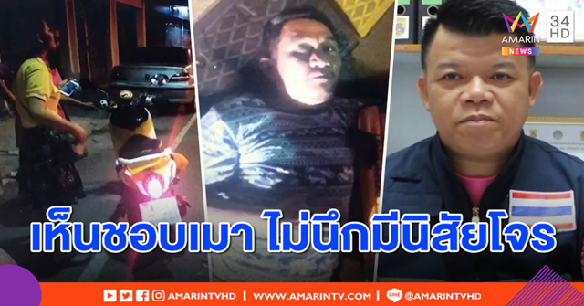 เพื่อนอึ้ง อปพร. นิสัยโจร กระชากกระเป๋าสาว ก่อนเสียหลัก ชนท้ายรถจอดข้างถนน (คลิป)