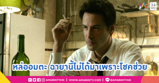 ย้อนรอยความหล่อแบบอมตะของหนุ่มหล่อ คีอานู รีฟส์