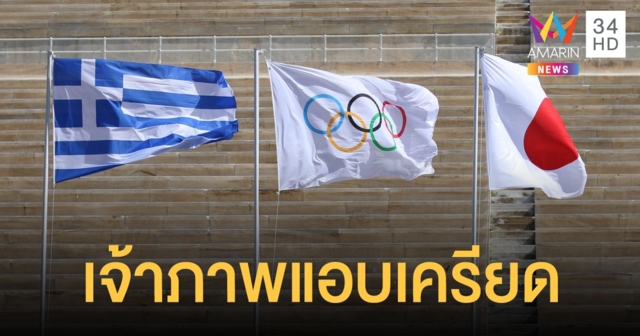 ญี่ปุ่นหนักใจ 