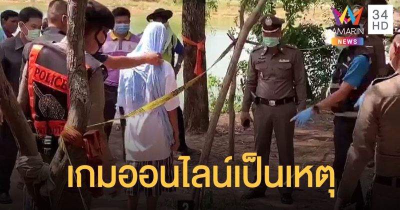 ทะเลาะเดือดปม RoV สามเณรรุ่นน้องขว้างมีดปักอกรุ่นพี่ดับหน้ากุฏิ