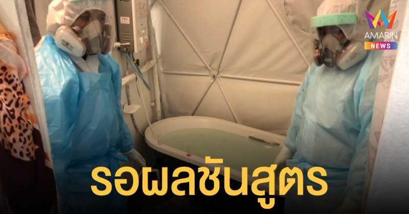 คืบคดี สาวดับปริศนา รีสอร์ตเกาะล้าน ญาติแฟนหนุ่มสงสัย แพ้อาหาร -น้ำอุ่น รอผลชันสูตรชี้