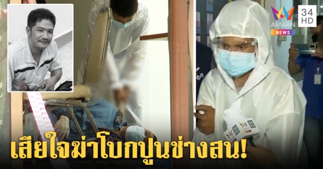เปิดปาก! “จะหวะ” เสียใจฆ่าโบกปูนช่างสน ซัดเพื่อนส่งค้อนทุบหัว เมียร่วมก๊วนเชื่อผัวถูกบังคับ (คลิป)