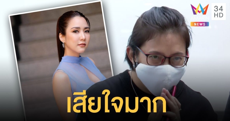 คุมตัว อาบี อดีต ผจก.จั๊กจั่น อคัมย์สิริ ส่งฟ้องอัยการ เจ้าตัวเสียใจ ไม่เคยคิดเป็นศัตรู
