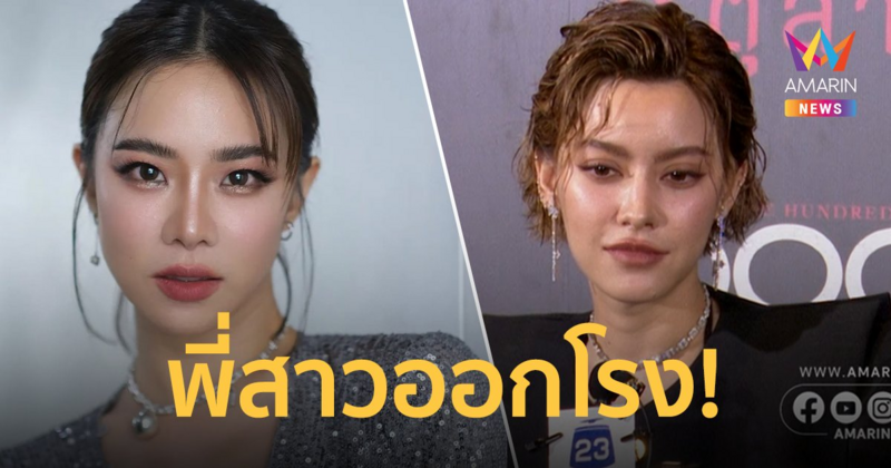 "คริส หอวัง" โพสต์ฟาด "วันนั้นที่สารภาพ ไม่เหมือนที่พูดวันนี้นี่คะ"