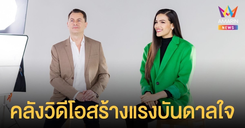 CI Talks เปิดตัวแอปพลิเคชั่น Edutainment คลังวิดีโอสร้างแรงบันดาลใจจากบรรดาเซเลบ