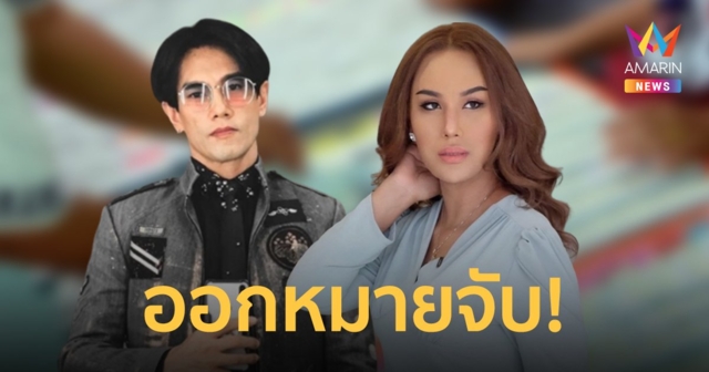 รวบ ต๊ะ บอยสเก๊าท์ คาบ้าน 