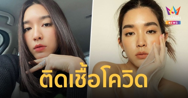 “โม มนชนก” ติดโควิด แยกกักตัวที่บ้าน เลื่อนงานออกไปจนกว่าจะหายดี
