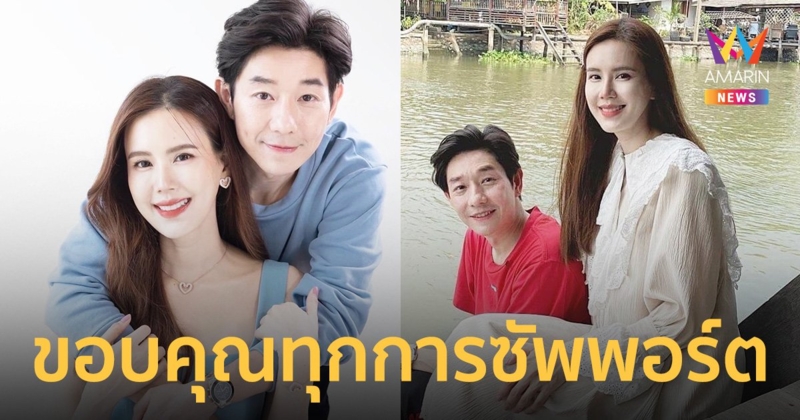 บอย-เจี๊ยบ ขอบคุณทุกการซัพพอร์ต ช่องยูทูบทะลุแสนซับแล้ว