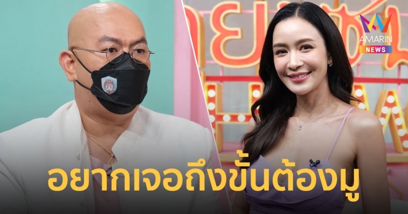 ซินแสเป็นหนึ่ง ถึงกับอึ้ง เบนซ์ ปุณยาพร อยากเจอถึงขั้นมูหนักไหว้ขอพระพิฆเนศ