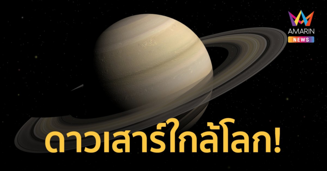 ดูจนถึงเช้า 