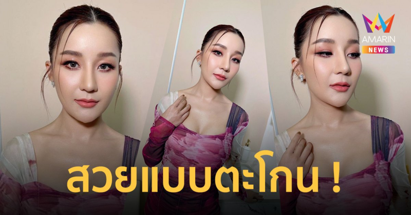 "เอ็ม บุษราคัม" อวดหน้าใหม่ สวยเป๊ะปังมาก ลั่นแทบจำตัวเองไม่ได้ !!