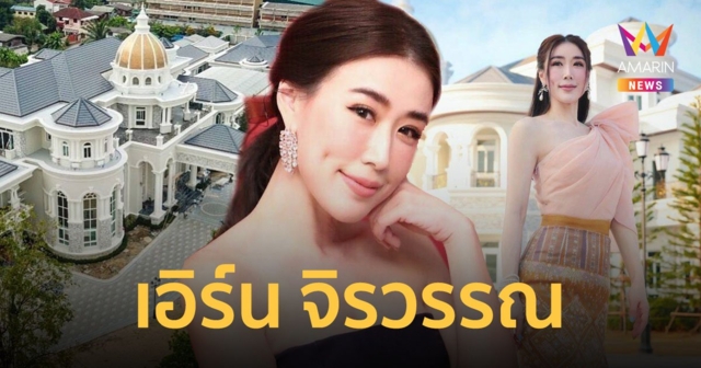 รู้จัก 