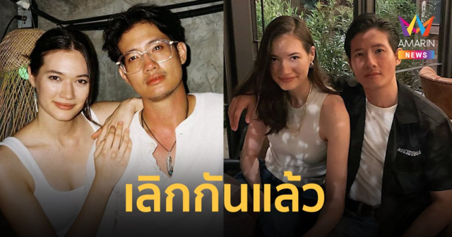 สุดช็อก! 