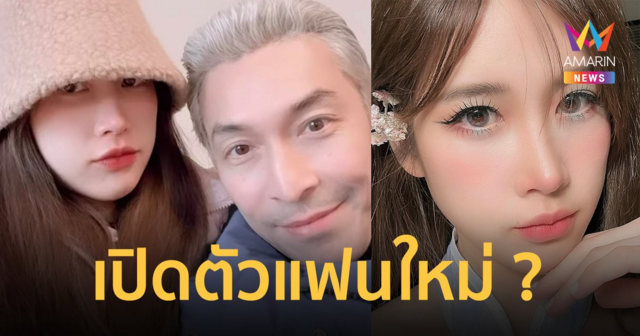 ขยี้ตารัว 