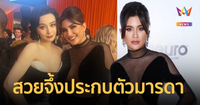 สวยจึ้งมาก! 