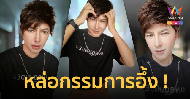 เปิดภาพ 