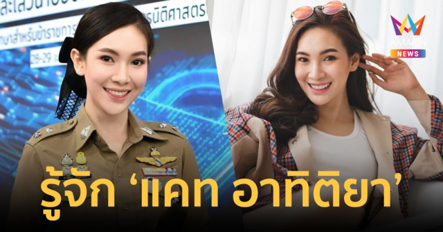 รู้จัก 