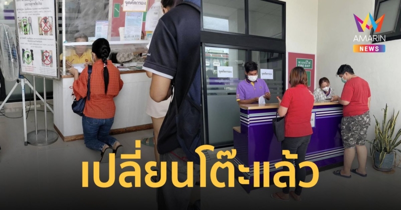 ขนส่งแจงเปลี่ยนโต๊ะแล้ว หลังเจอดราม่าโต๊ะต่ำ จนประชาชนต้องคุกเข่าคุยกับเจ้าหน้าที่