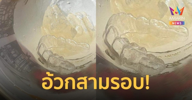 ดีไม่เคี้ยว! ลูกค้าดื่มชาเจ้าดังจนหมด ก่อนเจอ 