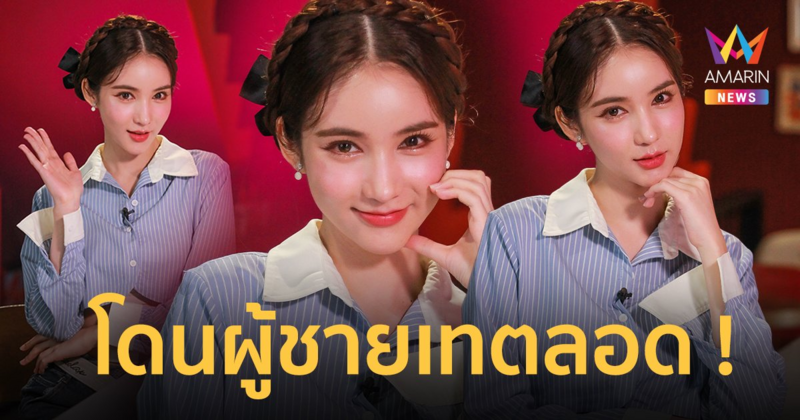 “โยชิ” อึ้ง ! แฟนชวนตัดสกินเฮด เล่ารักสุดช้ำเจอคบซ้อน !!