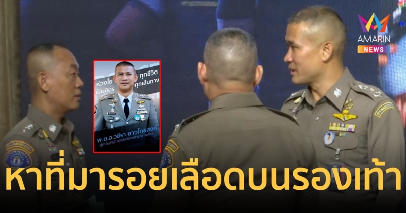 กองปราบฯประชุมเครียดปมความผิดตำรวจ 34 นาย งานเลี้ยงบ้านกำนันนก