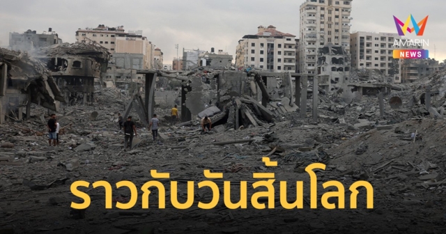 ฮามาสบุกสังหารโหดกลางเทศกาลดนตรี นักท่องเที่ยวเสียชีวิตกว่า 250 ศพ