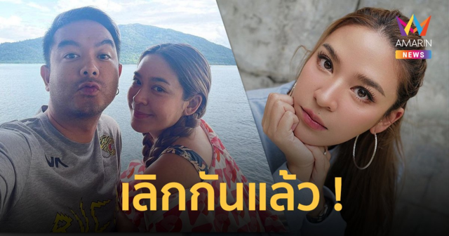 ช็อก ! “น้ำหวาน ซาซ่า” ประกาศเลิก “กวาง AB Normal” เพิ่งไปเที่ยวทะเลด้วยกัน