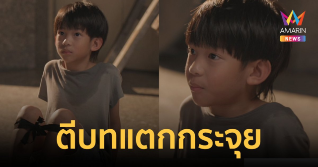 ผลงานชิ้นโบว์แดง 