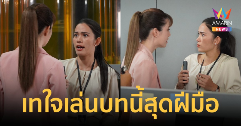 "ติช่า กันติชา" จอมขโมยซีนขายขำ เทใจ หลังคาใบบัว ละครเตือนใจ