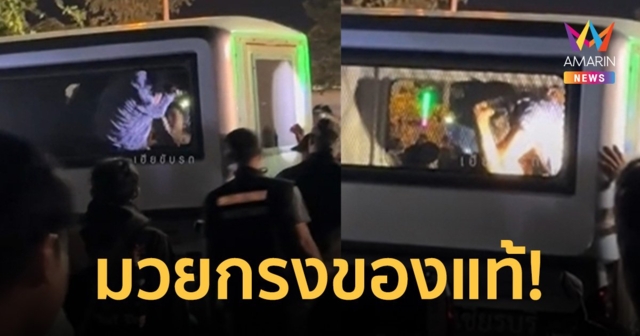 มวยกรงของแท้! สองโจ๋ห้าวไม่เลิก ซัดกันนัวในรถตำรวจ