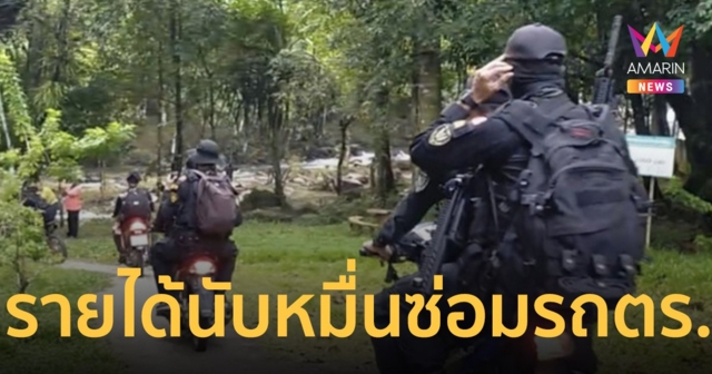 เปิดใจช่างซ่อมรถจักรยานยนต์ตำรวจล่าเสี่ยแป้ง กว่า 40 คัน พังเสียหาย