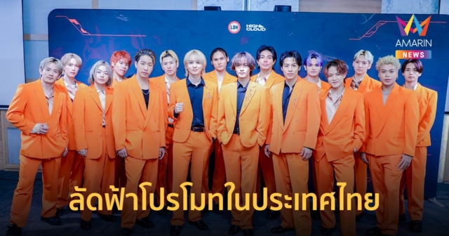 คนที่หล่อขนาดนี้ เป็นของ RAVERS นะ! 