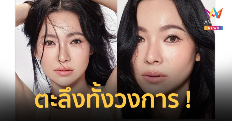 “ดีเจต้นหอม” ถอดแว่นแล้ว ! เผยโฉมหน้าใหม่ ลั่น “เสียดายแทนผู้ชายที่เคยทิ้งไปนะคะ”