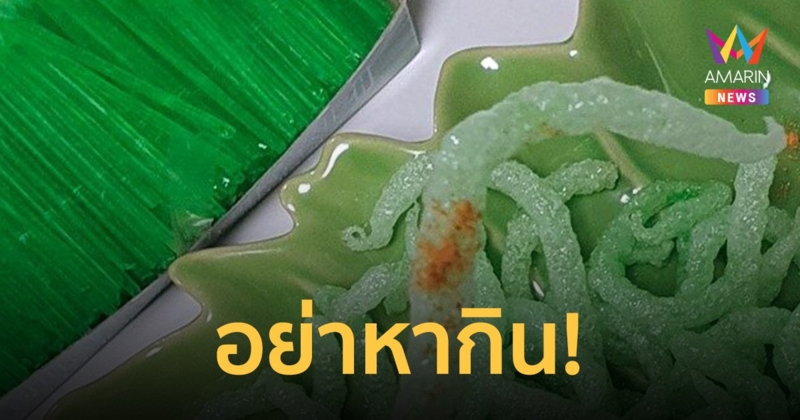 อย่าหากิน! เทรนด์ใหม่เกาหลี กินไม้จิ้มฟันทอด สุดอันตราย