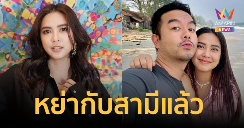 ชัดเจน! "เพลง กวิตา" เผยหย่าสามีแล้ว ก่อนมาคบ "กวาง AB Normal"