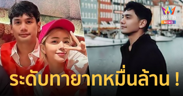 รู้จัก “บ๊อบบี้ ศรีระพี ใจดี” ทายาทหมื่นล้านแกรนด์โฮมมาร์ท แฟนใหม่ “นิวเคลียร์ หรรษา”