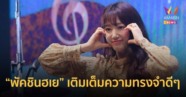อบอุ่นหัวใจ!! 