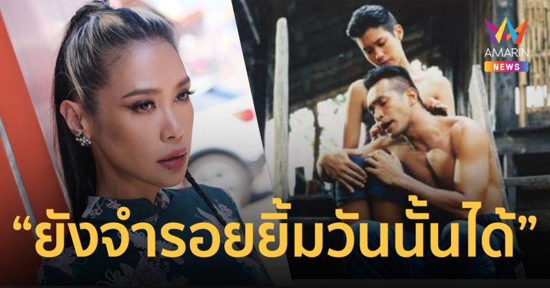 “ทราย เจริญปุระ” โพสต์อาลัย “เมฆ วินัย ไกรบุตร” พระเอกนางนาก วันที่ฝ่าฟันมาด้วยกัน